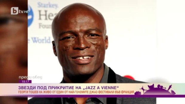 Снимка: Звезди под прикритие на "Jazz A Vienne"