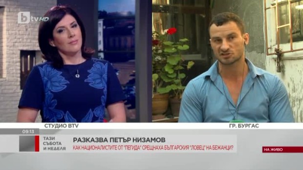 Снимка: Петър Низамов: За мен интересите на България и в частност на трудолюбивия и многострадален...