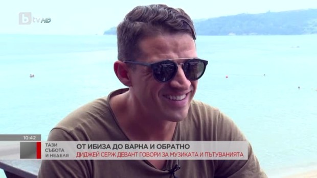 Снимка: Известният диджей Серж Девант за музиката и пътуванията