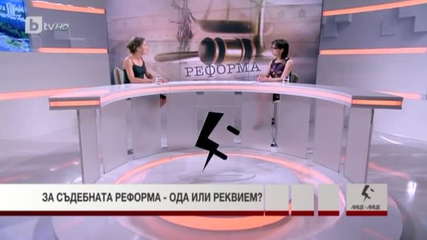 Снимка: Съдия Весислава Иванова за съдебната реформа
