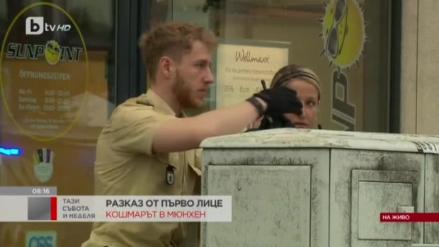 Снимка: Адвокат Анна Бамбалска за кошмара в Мюнхен