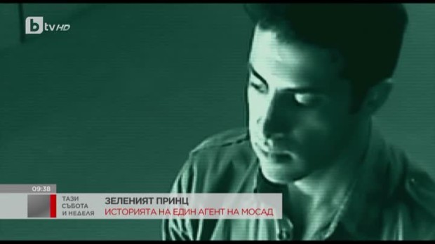 Снимка: Шпионски игри