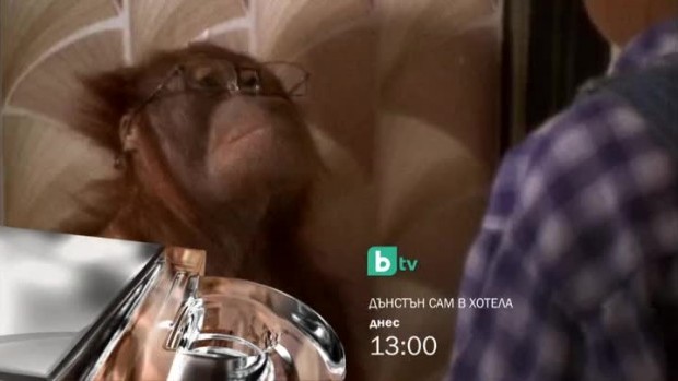 Снимка: Дънстън сам в хотела - днес от 13 часа по bTV