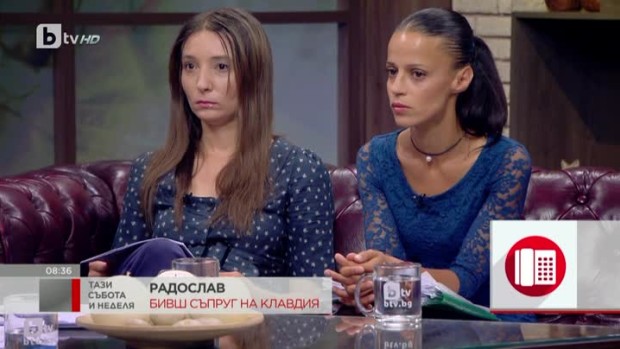Снимка: Клавдия Дали: В България институциите не могат да реагират на домашно насилие