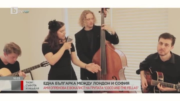 Снимка: Какво събра един англичанин, норвежец и италианец?