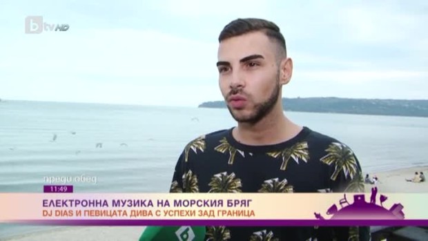 Снимка: Електронна музика на морския бряг