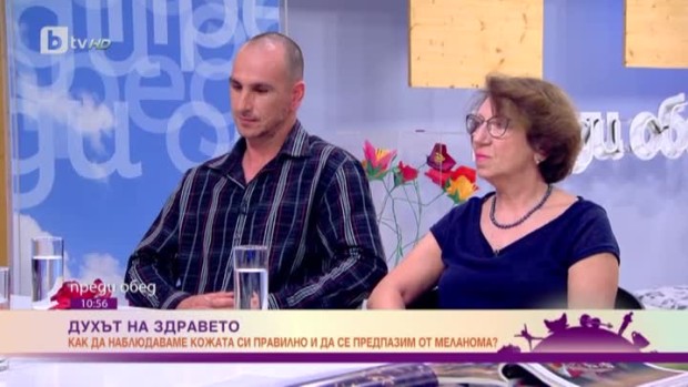 Снимка: Духът на здравето: Как да наблюдаваме кожата си правилно
