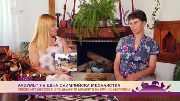 Снимка: „Албумът“: Спомените в снимки на бронзовата олимпийска медалистка по биатлон Ирина...