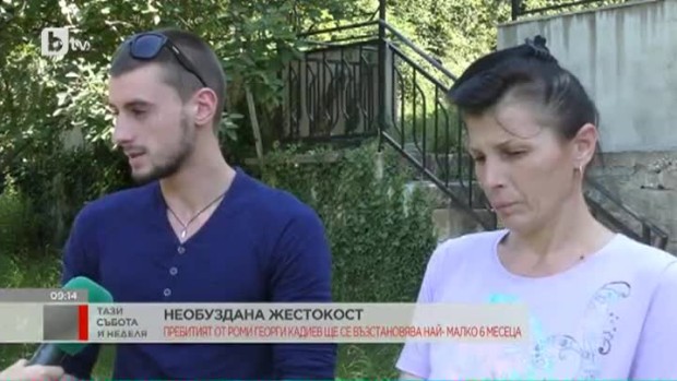 Снимка: Брат на пребития Георги: Състоянието на Георги е стабилизирано, но трябва много...