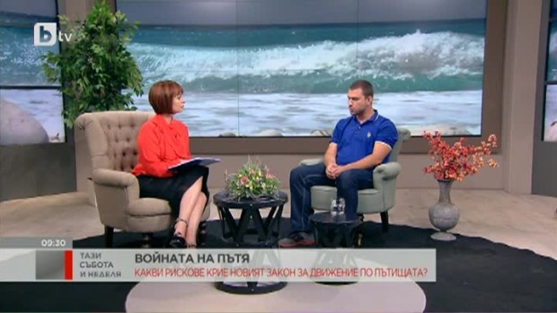Снимка: Какви рискове крие новият закон за движение по пътищата?
