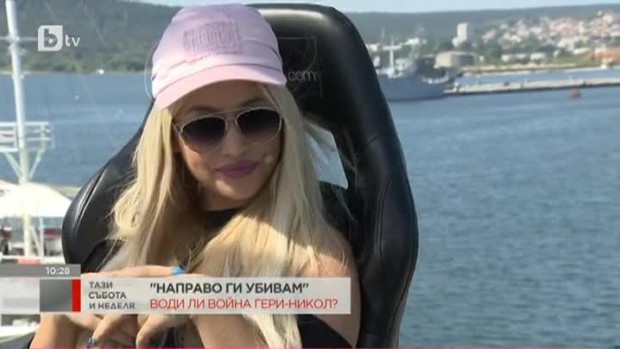 Снимка: Гери-Никол: Не ми е главна цел да провокирам, но в крайна сметка затова сме артисти...