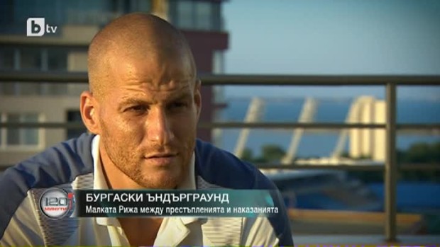 Снимка: Малката Рижа: В България няма никакви закони