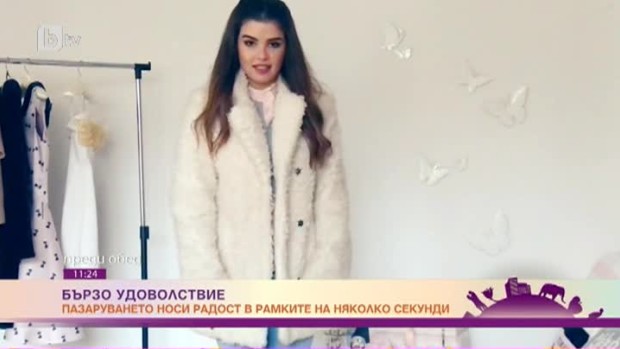 Снимка: Шопингът като терапия