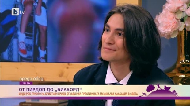 Снимка: От Пирдоп до върха на "Билборд"
