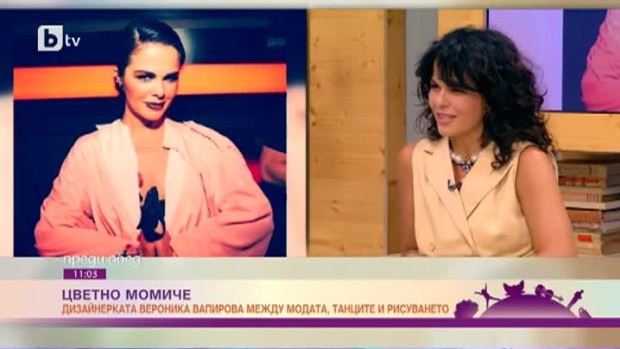 Снимка: Дизайнерът Вероника Вапирова за живота в Бразилия, танца в кръвта и авангардното...
