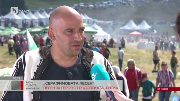 Снимка: Песен за героя на Родопската "Шипка"