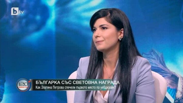 Снимка: Българка е носител на най-високото световно отличие за уебдизайн