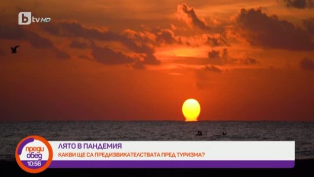 Снимка: Какви ще са предизвикателствата пред туризма?