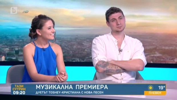 Снимка: Дуетът Toshey-Кристиана с нова песен
