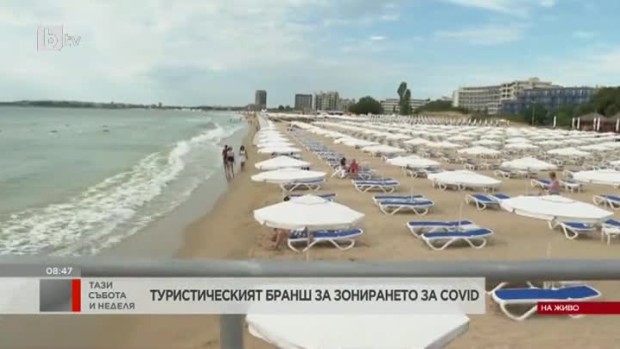 Снимка: Недоволство в туристическия бранш срещу "светофарната наредба"