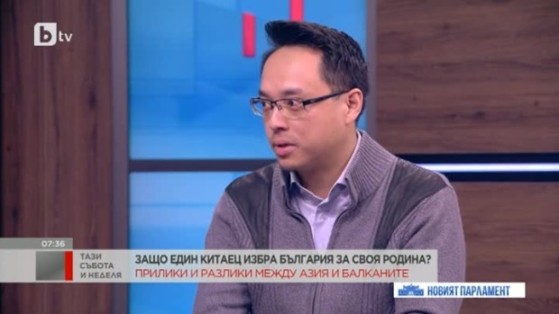 Снимка: Защо един китаец избра България за своя родина?