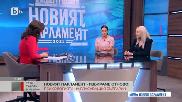 Снимка: Психолози: Нагласите и очакванията на младото поколение са съвсем други и не са...