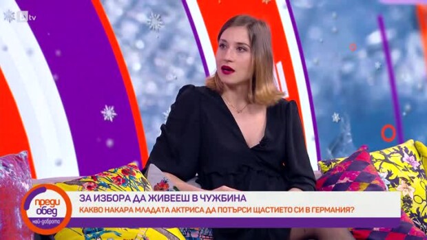 Снимка: Какво накара актрисата Алиса Атанасова да търси щастието си в Германия?
