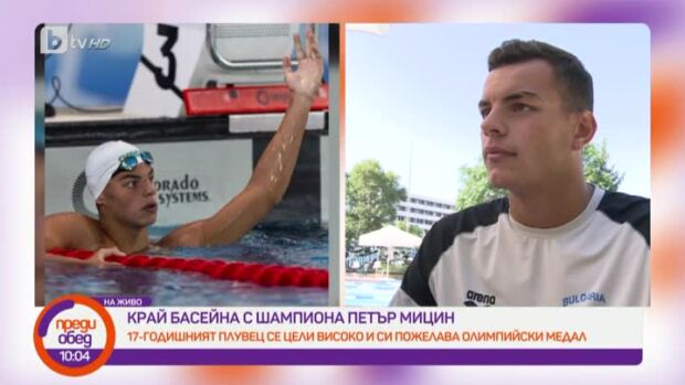 Снимка: Среща с шампиона и световен рекордьор по плуване Петър Мицин!
