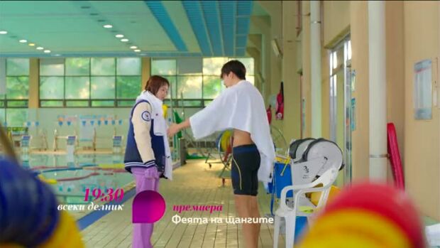 Снимка: Гледайте всеки делник от 19:30 ч. сериала "Феята на щангите" по bTV Lady
