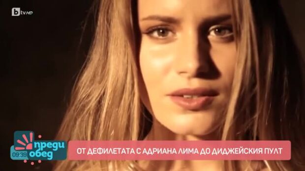 Снимка: Макарена Хофман - от модните дефилета до диджейския пулт