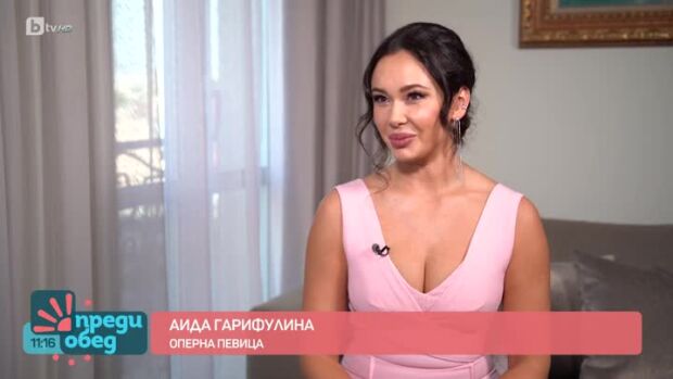Снимка: Секссимвол в операта: Аида Гарифулина