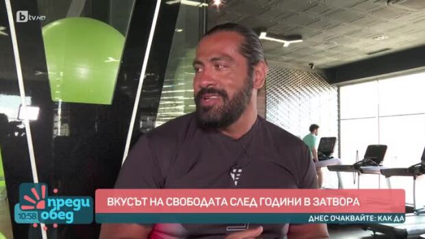 Снимка: Сунай Ремзи за времето в затвора, спорта и вярата
