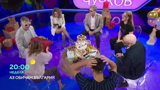 Снимка: Най-доброто от "Аз обичам България" - неделя по bTV