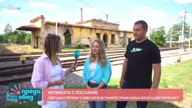 Снимка: Музиката с послание