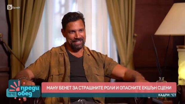 Снимка: Кино: Среща със звездата Ману Бенет