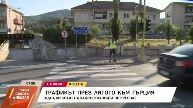 Снимка: Нова организация на движението в Кресна