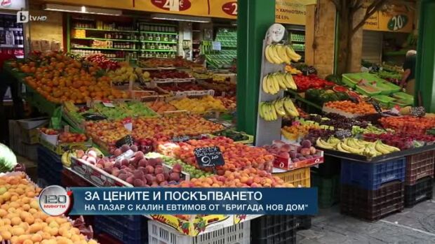 Снимка: За цените и поскъпването