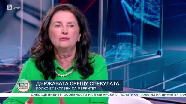 Снимка: Държавата срещу спекулата