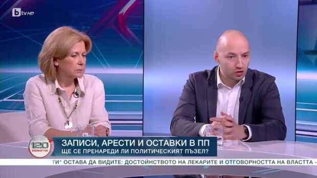 Снимка: Ще се пренареди ли политическият пъзел?
