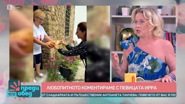 Снимка: Любопитното коментираме с певицата Ирра