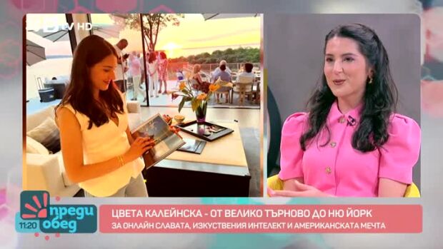 Снимка: Цвета Калейнска - от Велико Търново до Ню Йорк