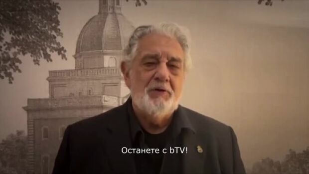 Снимка: Специални поздрави от Пласидо Доминго за 25 години bTV