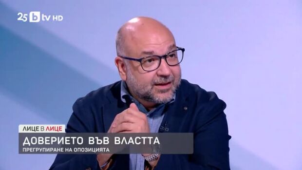 Снимка: Доц. Христо Панчугов за горещото политическо лято