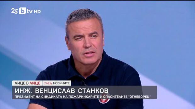 Снимка: 377 сигнала за пожари за един ден