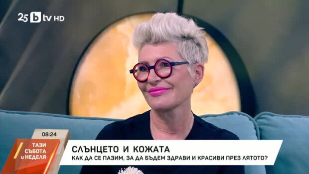 Снимка: Как да се пазим, за да бъдем здрави и красиви през лятото?