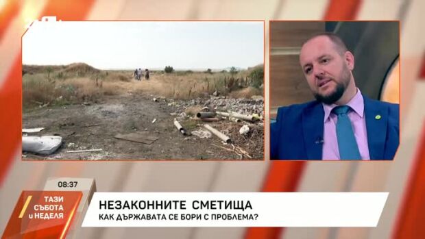 Снимка: Как държавата се бори с проблема с незаконните сметища?