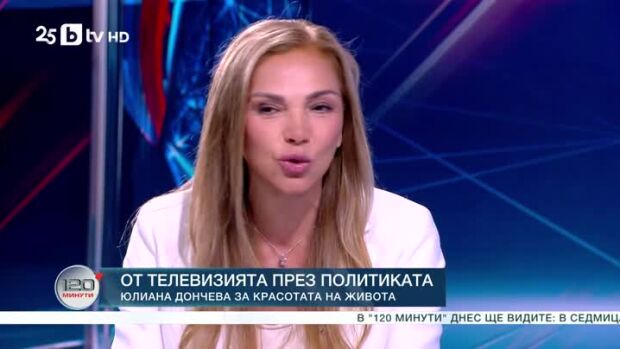 Снимка: Една жена на 60