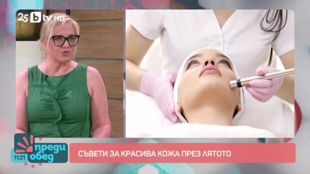 Снимка: Съвети за красива кожа през лятото