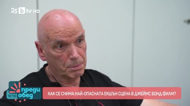 Снимка: Как се снима най-опасната екшън сцена във филм за Джеймс Бонд?