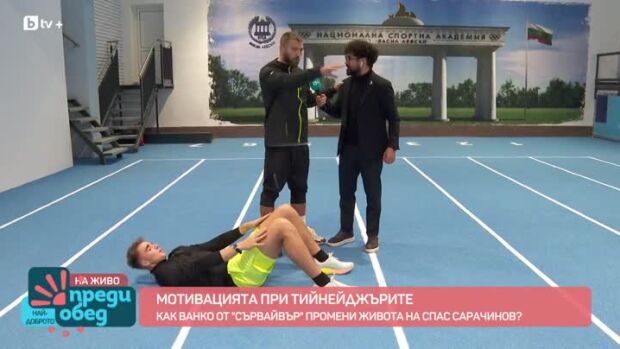 Снимка: Защо дисциплината е решаваща в развитието на подрастващите?